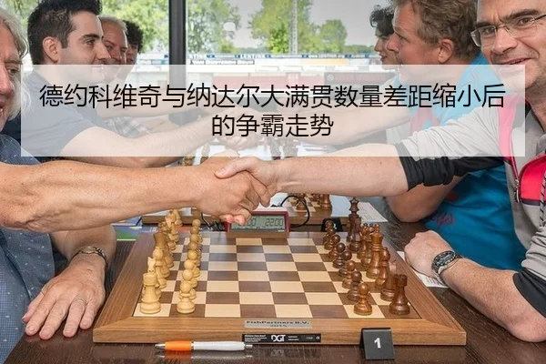 de-yue-ke-wei-qi-yu-na-da-er-da-man-guan-shu-liang-cha-ju-suo-xiao-hou-de-zheng-ba-zou-shi-2-212.jpg