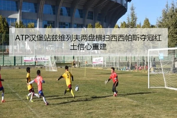 han-bao-zhan-zi-wei-lie-fu-liang-pan-heng-sao-xi-xi-pa-si-duo-guan-hong-tu-xin-xin-chong-jian-3-148.jpg