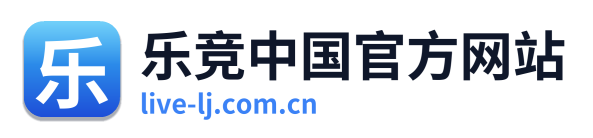 乐竞中国官方网站
